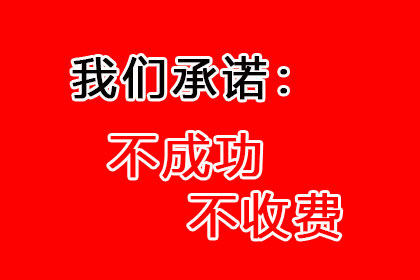 面临三万债务诉讼，无资金偿还该如何应对？